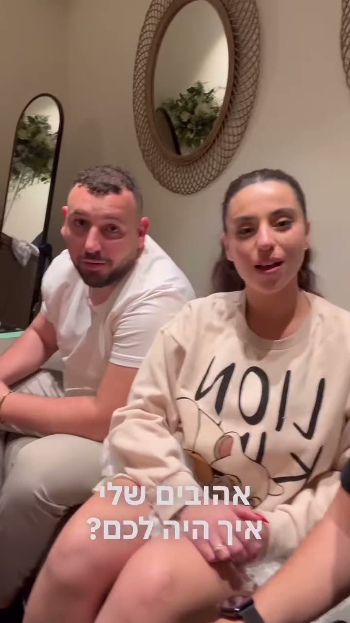 זוג מספר על חוויית האירוע עם שרון יוספוב