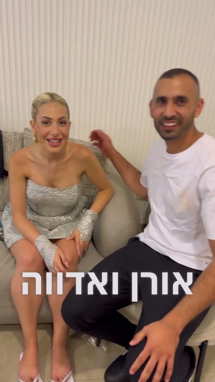 זוג מספר על חוויית האירוע עם שרון יוספוב