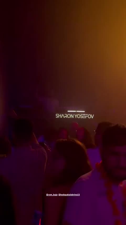 רגע מאירוע של שרון יוספוב, קליפ 12