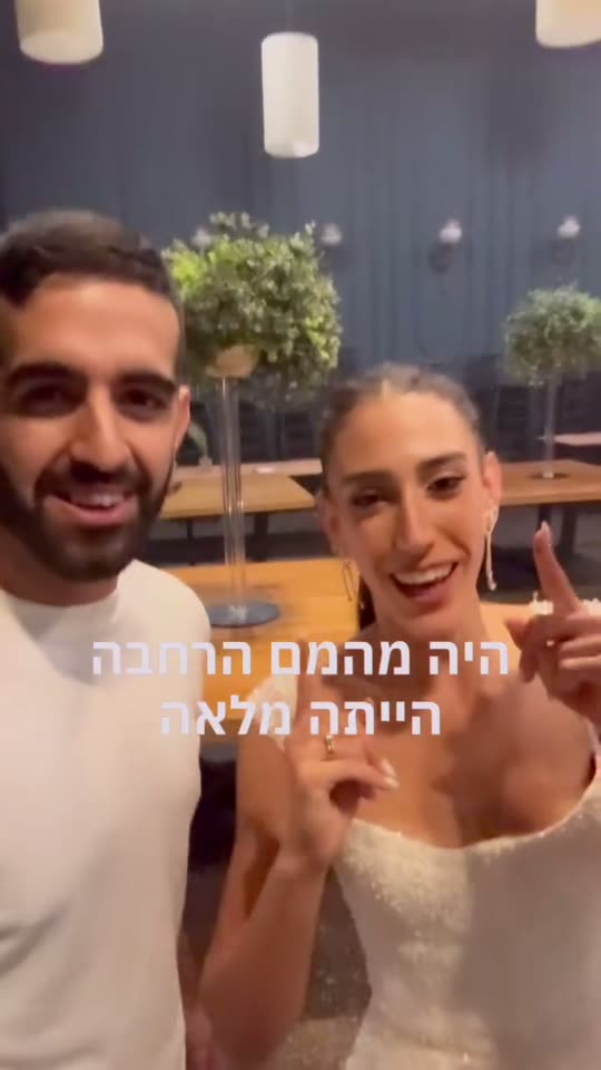 רגע מאירוע של שרון יוספוב, קליפ 18